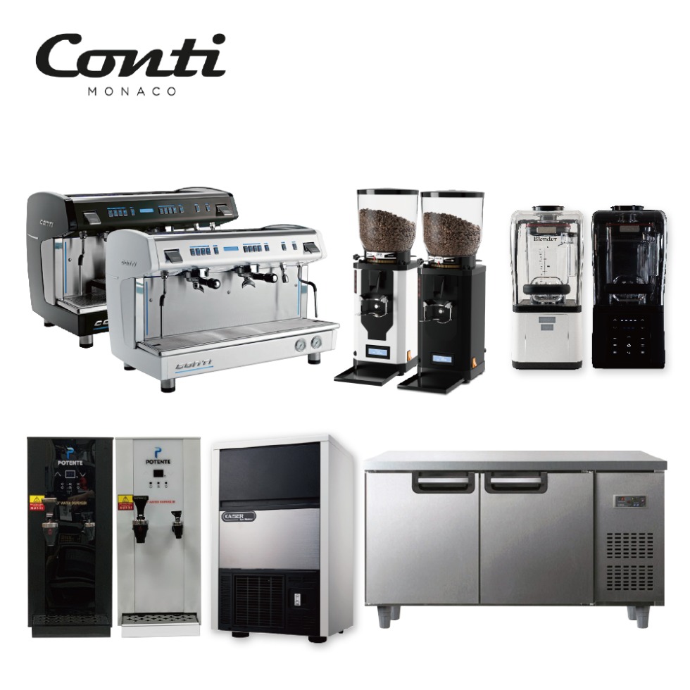 [카페창업패키지] CONTI X-ONE TCI/ 콘티 엑스원 TCI