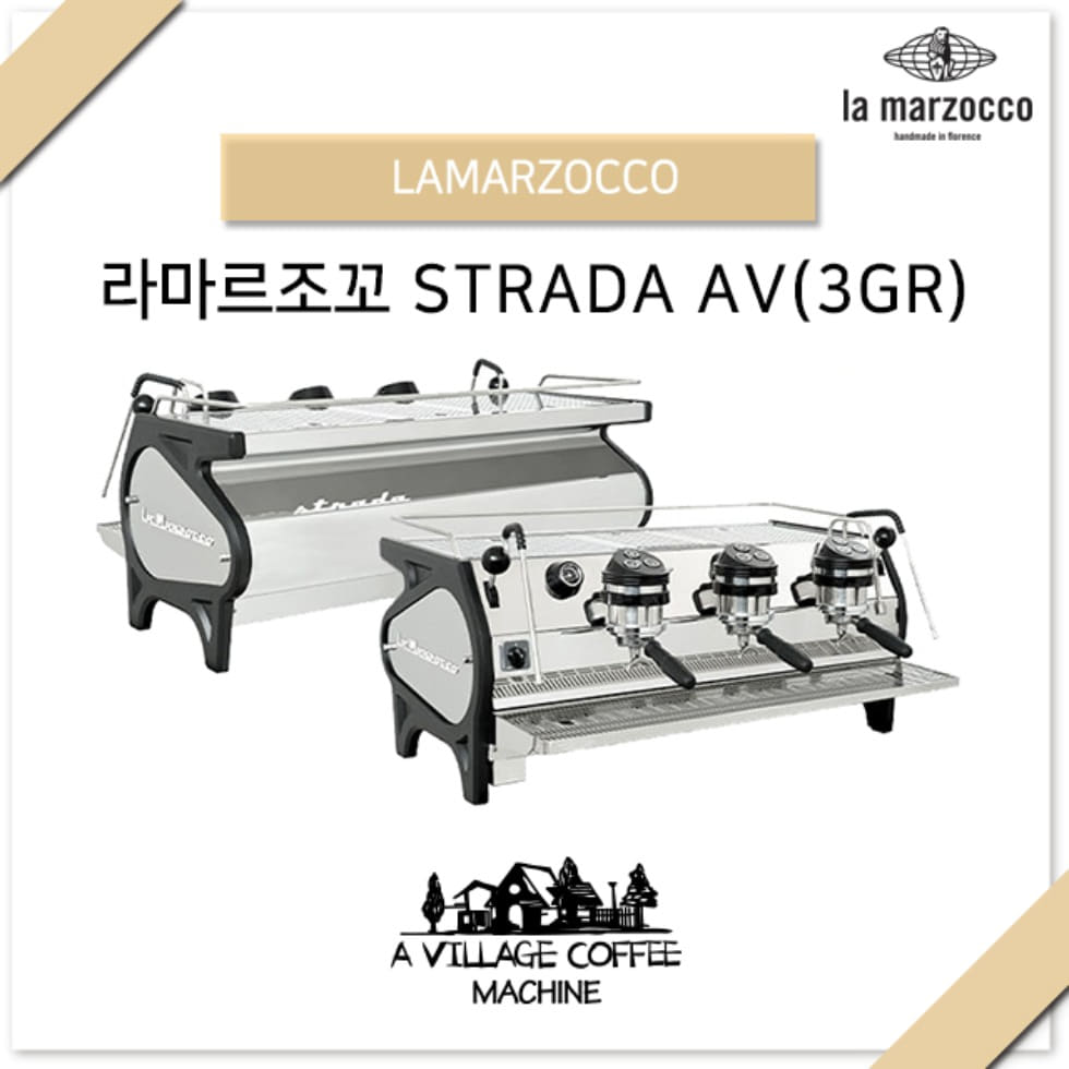 [렌탈] LAMARZOCCO STRADA AV (3GR)/라마르조꼬 스트라다 AV(3그룹) 카페창업
