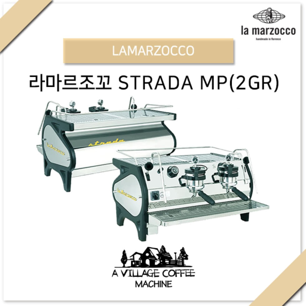 [렌탈] LAMARZOCCO STRADA MP (2GR)/라마르조꼬 스트라다 MP(2그룹) 카페창업